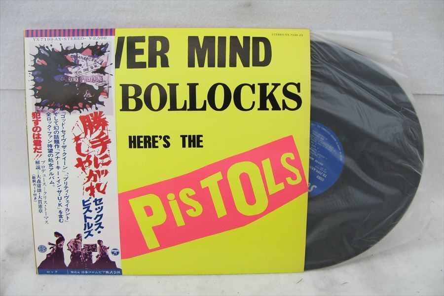洋楽 勝手にしやがれ SEX PISTOLS レコード 現状品 210605B3499B その他 売買されたオークション情報yahooの
