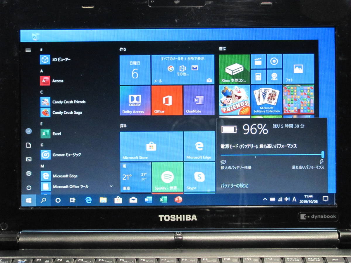 日本yahoo拍賣 樂淘letao代購代標第一品牌 東芝ノートパソコンdynabook N300 Windows10 新品ssd1gb メモリ2gb 無線lan搭載初期設定済