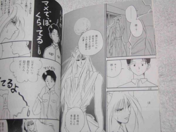 代購代標第一品牌 樂淘letao 幽遊白書 同人誌 Mr 黒猫 宗教同人 天の道教団 弱肉強食 幽助 雷禅 飛影 蔵馬 仙水 樹