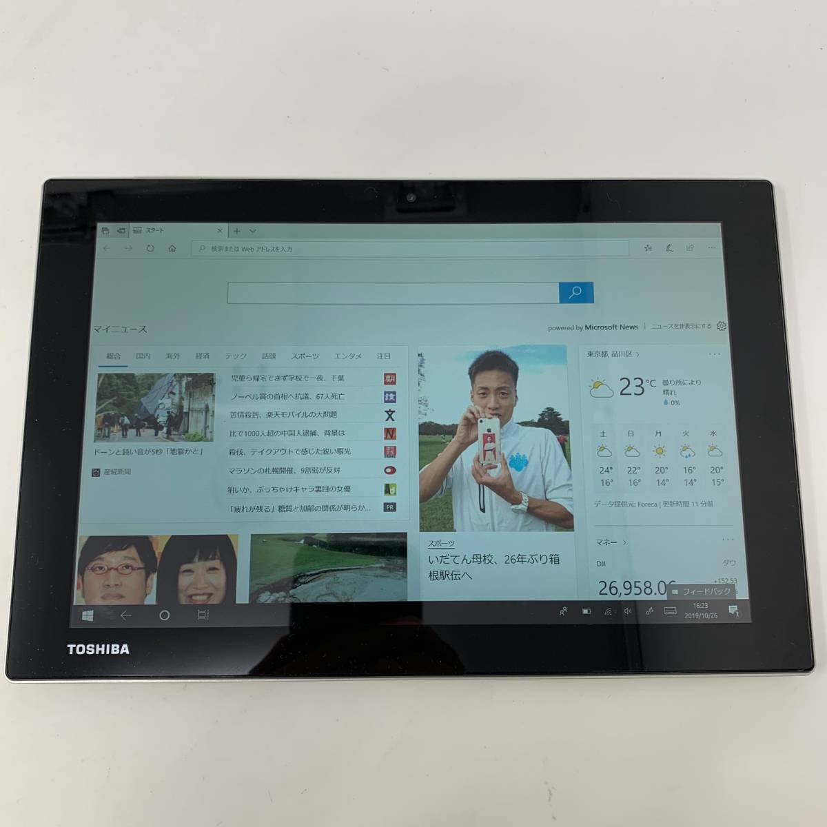 代購代標第一品牌 樂淘letao Toshiba 東芝ps80asgk7l7ad21 Dynabook Tab S80 A Atom Z00 Ram4gb ストレージ64gb 10 1型win10pro 64bit