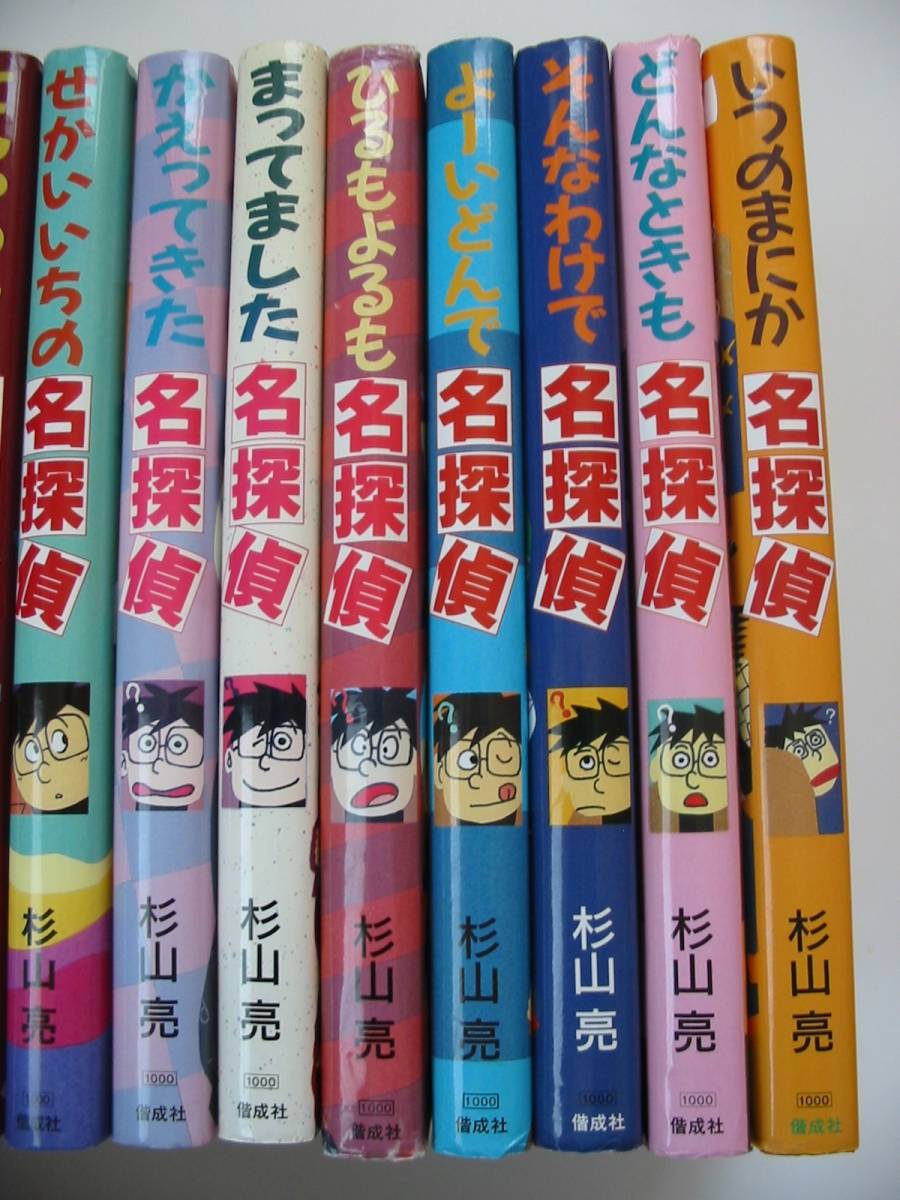 日本yahoo拍賣 樂淘letao代購代標第一品牌 偕成社 ミルキー杉山のあなたも名探偵シリーズ15巻セット 作 杉山亮 絵 中川大輔