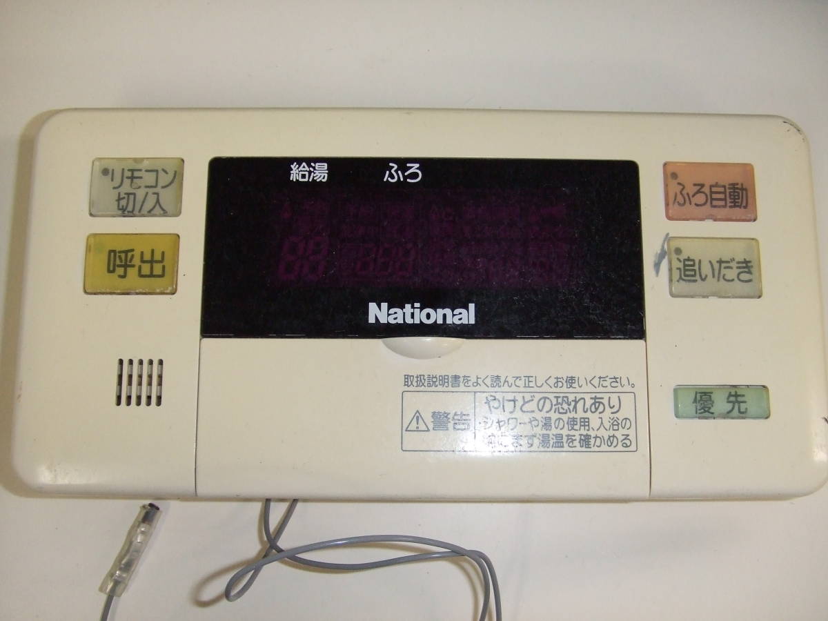 日本yahoo拍賣 樂淘letao代購代標第一品牌 B5 national ナショナルdh Rqv3s 給湯器リモコン簡易洗浄済