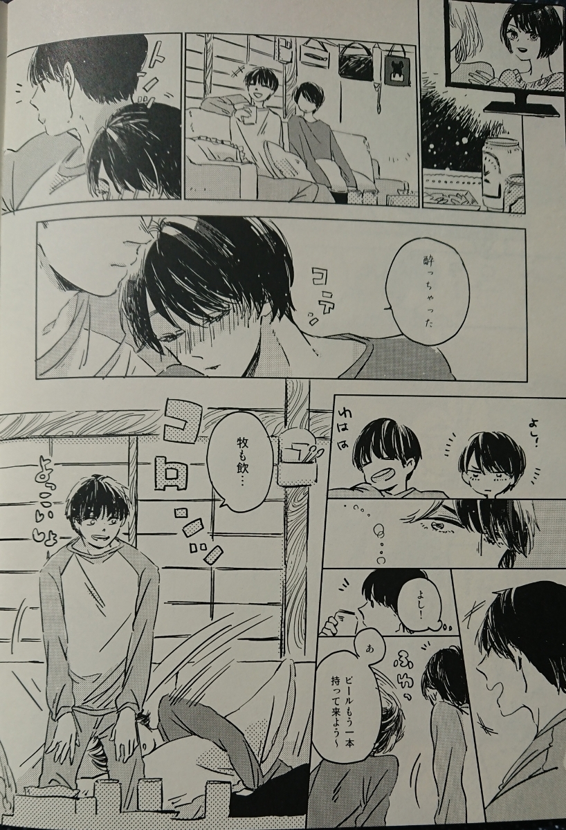 代購代標第一品牌 樂淘letao おっさんずラブ同人誌 春牧 春田 牧 薄荷亭 キセキ