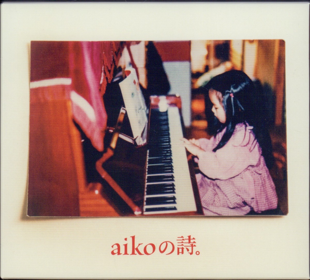 代購代標第一品牌 樂淘letao Aiko 最新ベスト アルバム Aiko の詩 初回限定仕様盤 4cd Dvd カブトムシ ストロー 花火 19 6 5発売 おおむね美品