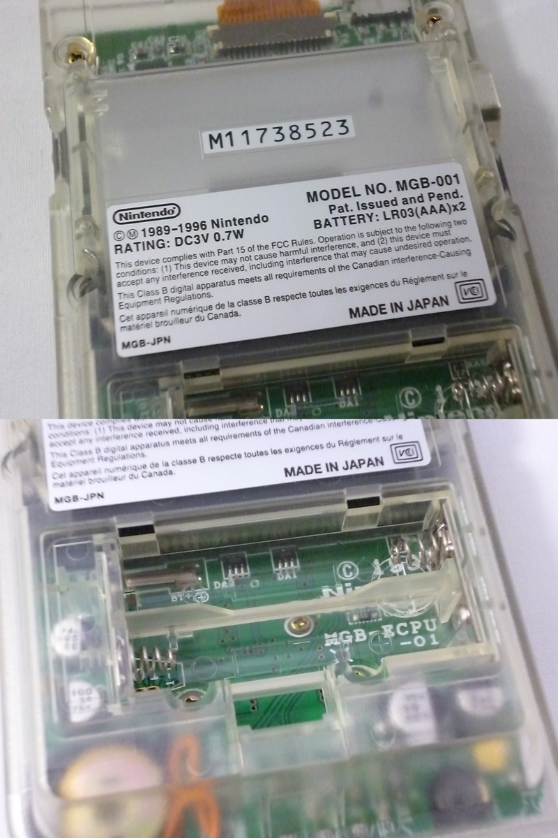 日本yahoo拍賣 樂淘letao代購代標第一品牌 キングラム 01 任天堂nintendo ゲームボーイポケットgame Boy Pocket ファミ通限定スケルトン中古送料無料