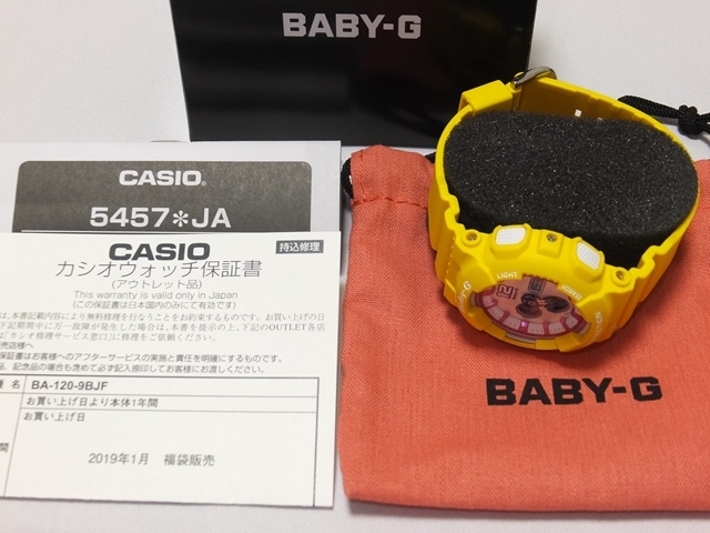 baby g 5457