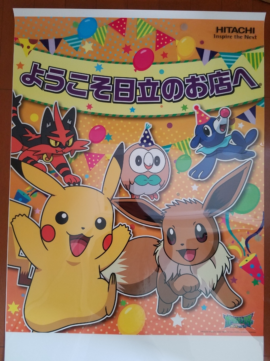代購代標第一品牌 樂淘letao ポケモンポスター日立非売品ピカチュウイーブイニャヒートモクローアシマリ企業物pop 非紙ビニール紙耐水