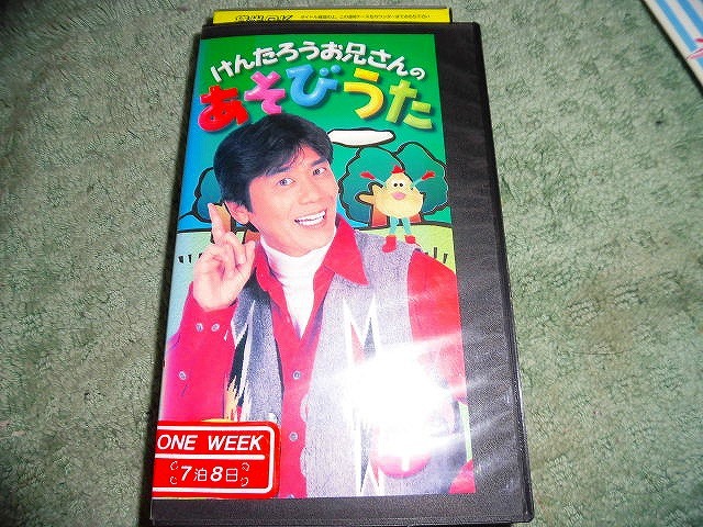 けんたろう お にいさん