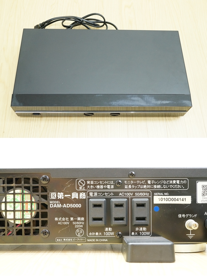 日本yahoo拍賣 樂淘letao代購代標第一品牌 デンモク カラオケセット第一興商dam Xg5000 Dam Ad5000 Pmc35 Audio Technica Dwc 1000 Dwr 1000 9セット 送料無料