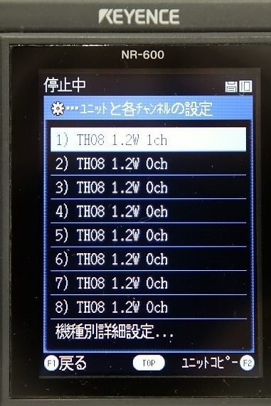 代購代標第一品牌 樂淘letao Keyence キーエンスマルチ入力データロガー計測ユニット高精度温度電圧計測ユニット Nr Th08 中古