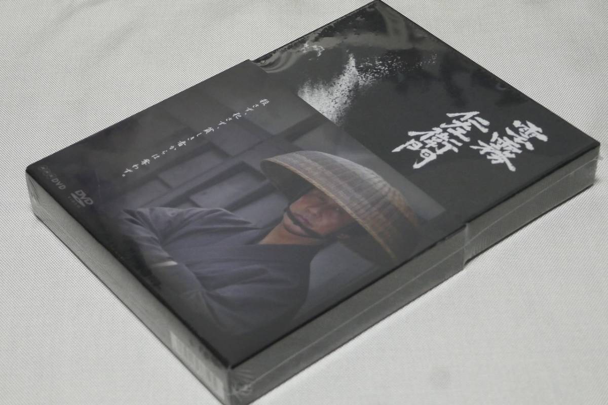 左衛門 2020 仁 雲霧