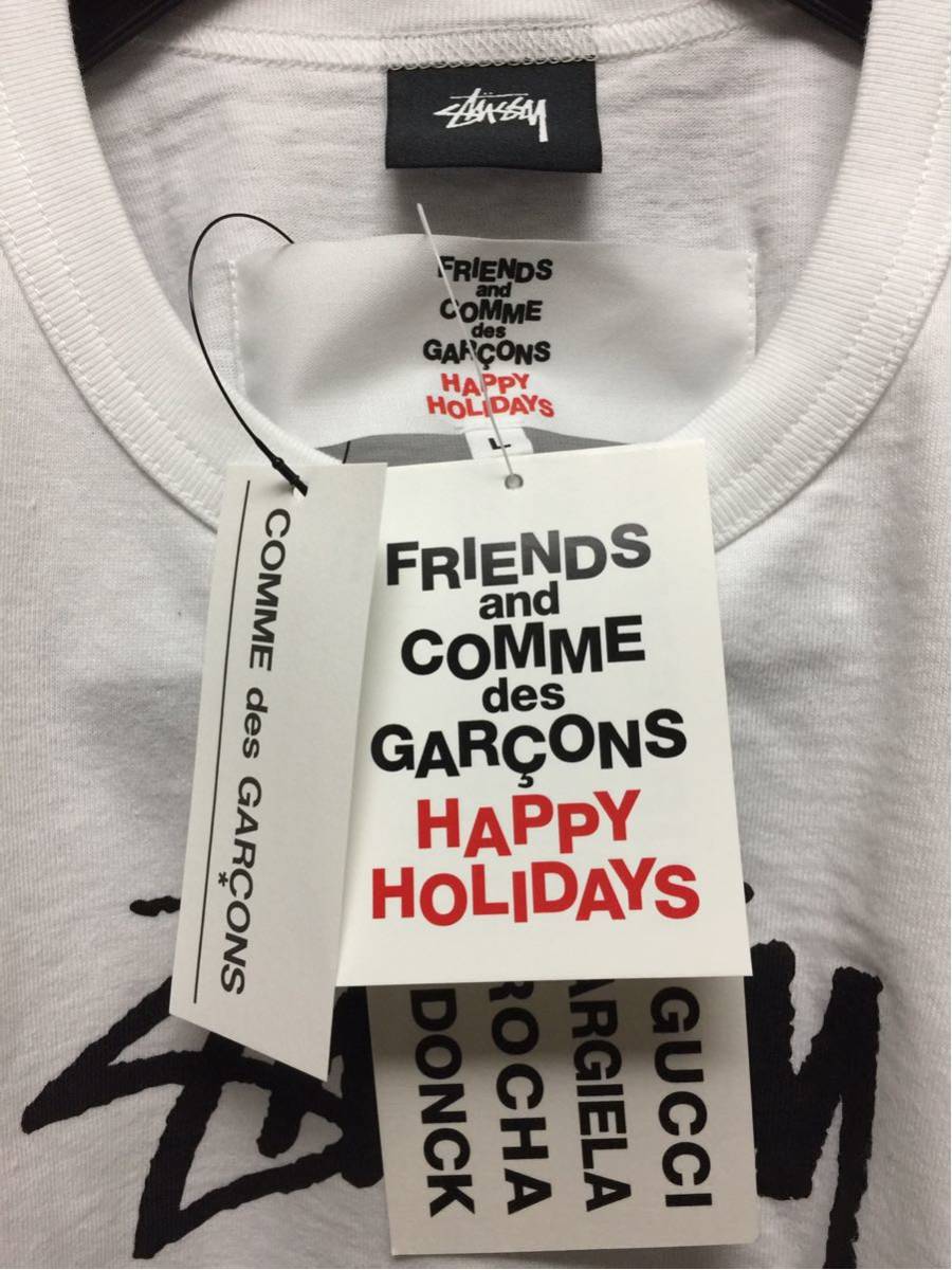 friends and comme des garcons