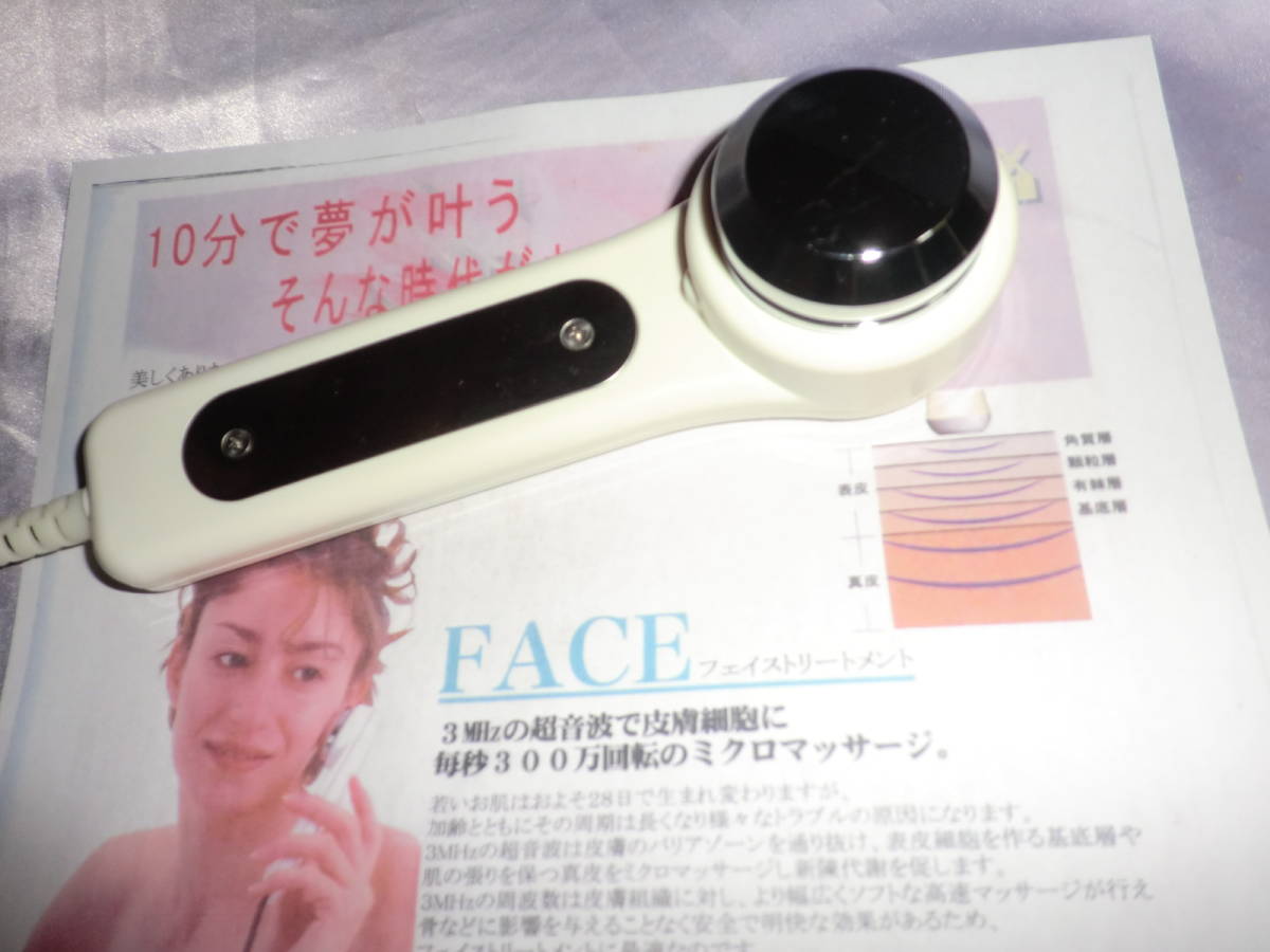 日本yahoo拍賣 樂淘letao代購代標第一品牌 美品 超音波低周波wパワーセルライト分解ダイエット 多機能美顔器 フェイス イオン導入超音波 エステ美容 業務