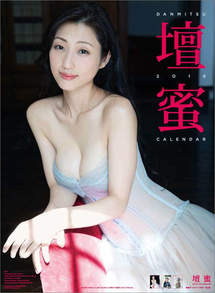 日本yahoo拍賣 樂淘letao代購代標第一品牌 壇蜜19年カレンダー壁掛けb2 Cl 230 新品未開封
