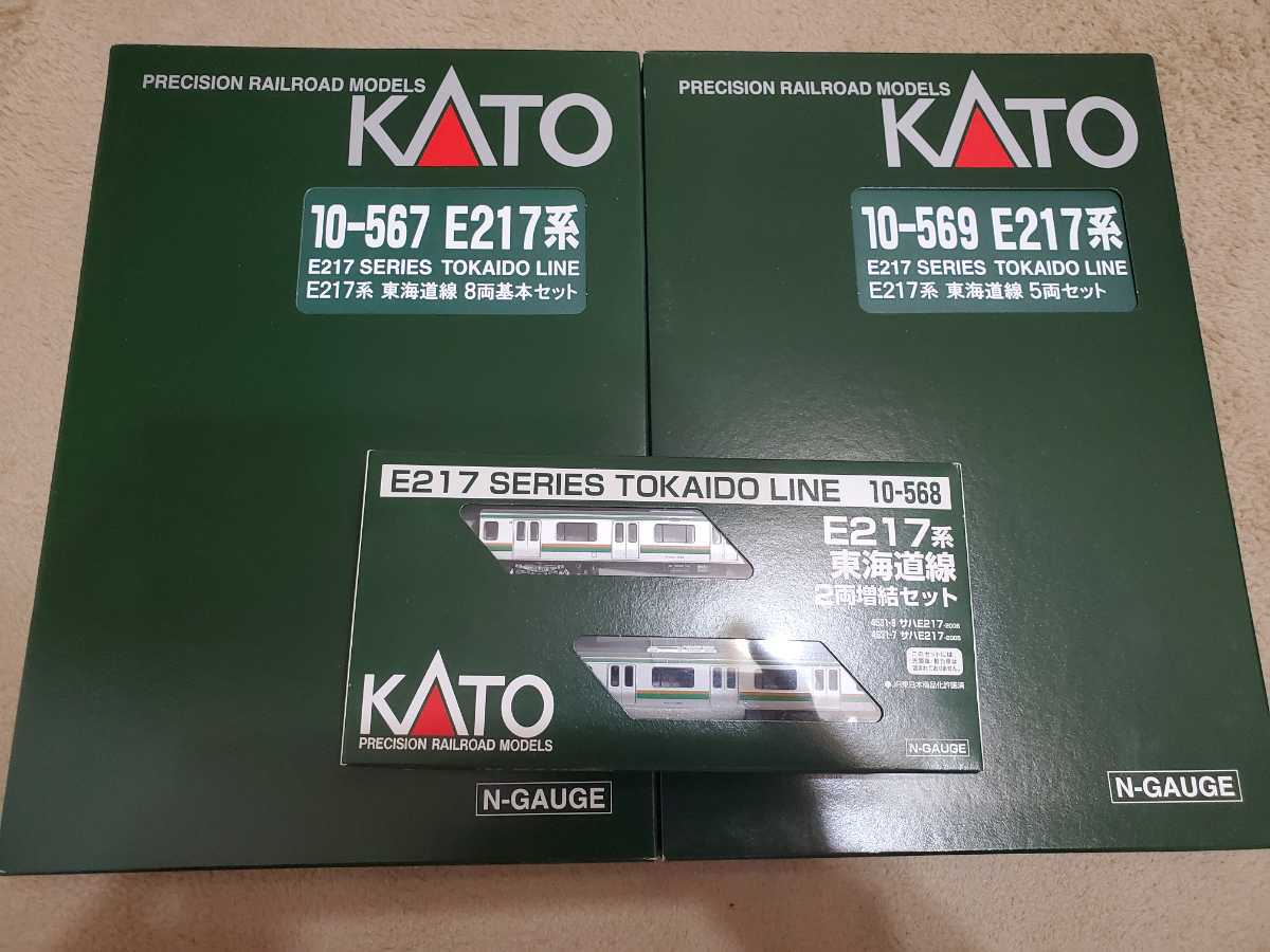 KATO E217系 東海道線 基本+増結 15両 【公式通販】