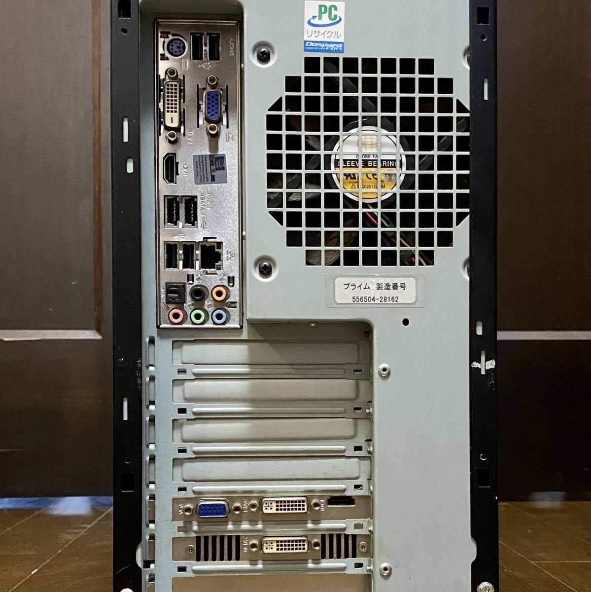 ☆水冷☆超高速 i7/新品SSD256GB+大容量HDD1TB/大容量12GBメモリ/Wi-