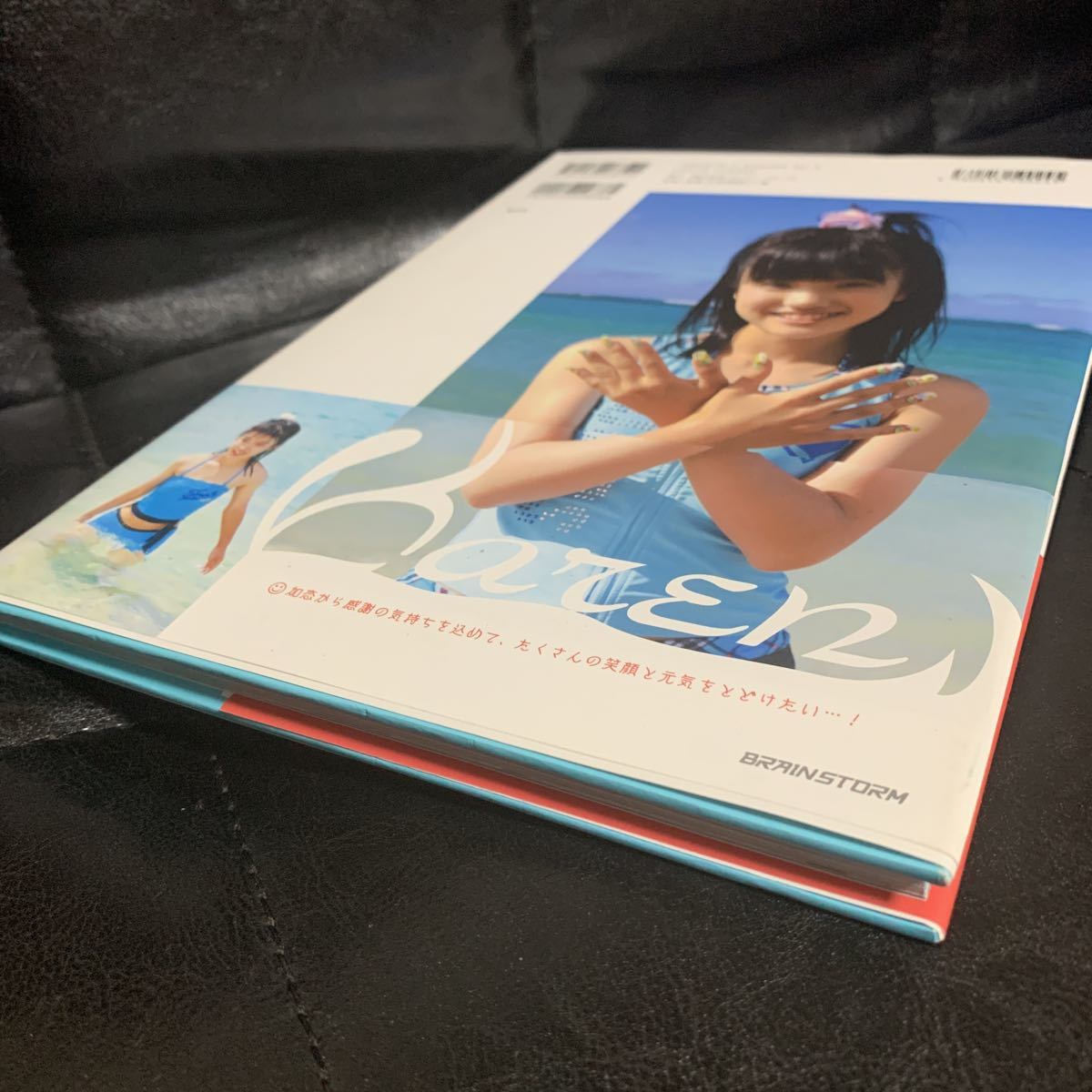 美山加恋 2nd 写真集 puka ブレイン・ストーム 初版(ま行)｜売買された