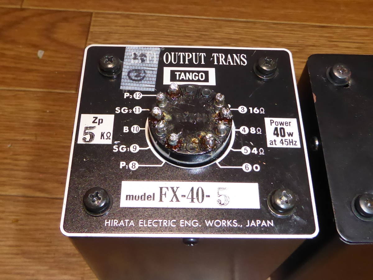 FX-40-10 プッシュプル用 アウトプットトランス アウトプットトランス