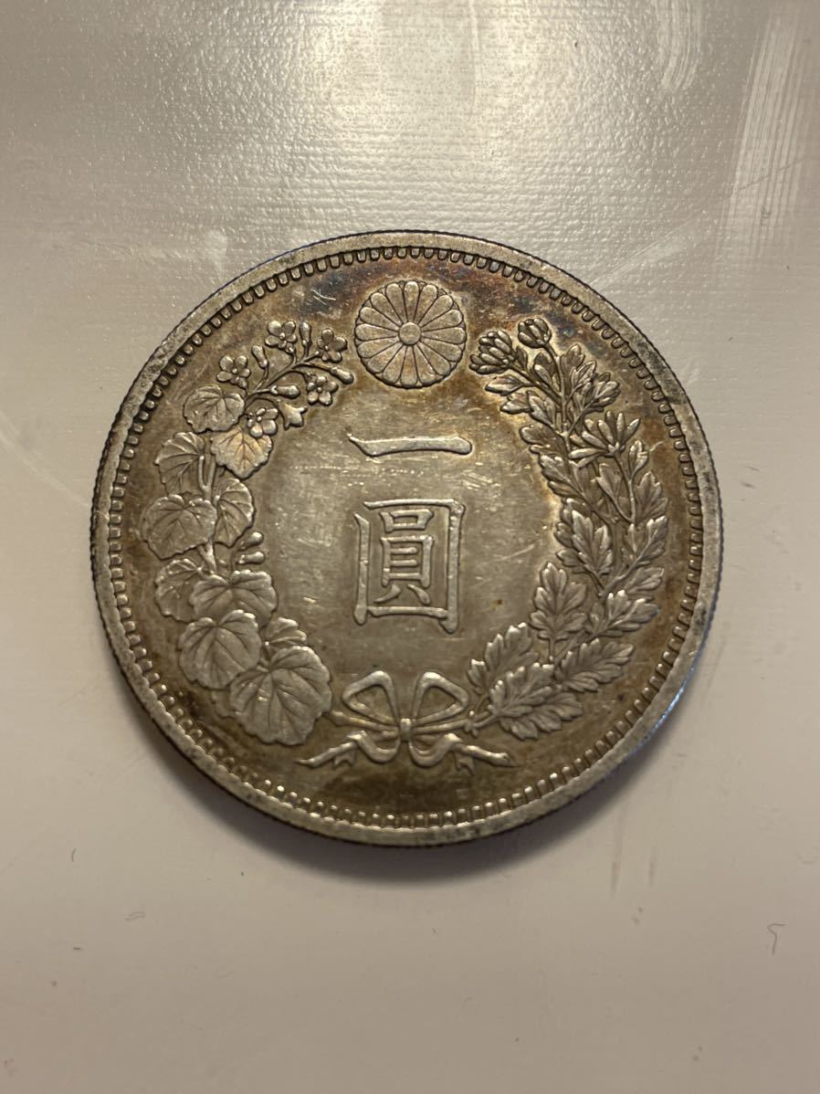 明治14年 | 古銭 一圓銀貨 Yahoo!オークション - 真正品 ミスター