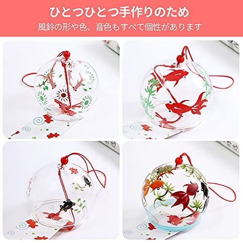 Bswzy 金魚 四個セット 江戸風鈴 ガラス風鈴 手作り風鈴 涼を楽しむ夏の風物詩 おしゃれ インテリア おみやげ ギフト 置物 売買されたオークション情報 Yahooの商品情報をアーカイブ公開 オークファン Aucfan Com