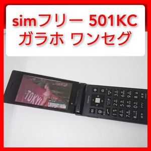 京セラ Digno Vの平均価格は2 4円 ヤフオク 等の京セラ Digno Vのオークション売買情報は9件が掲載されています