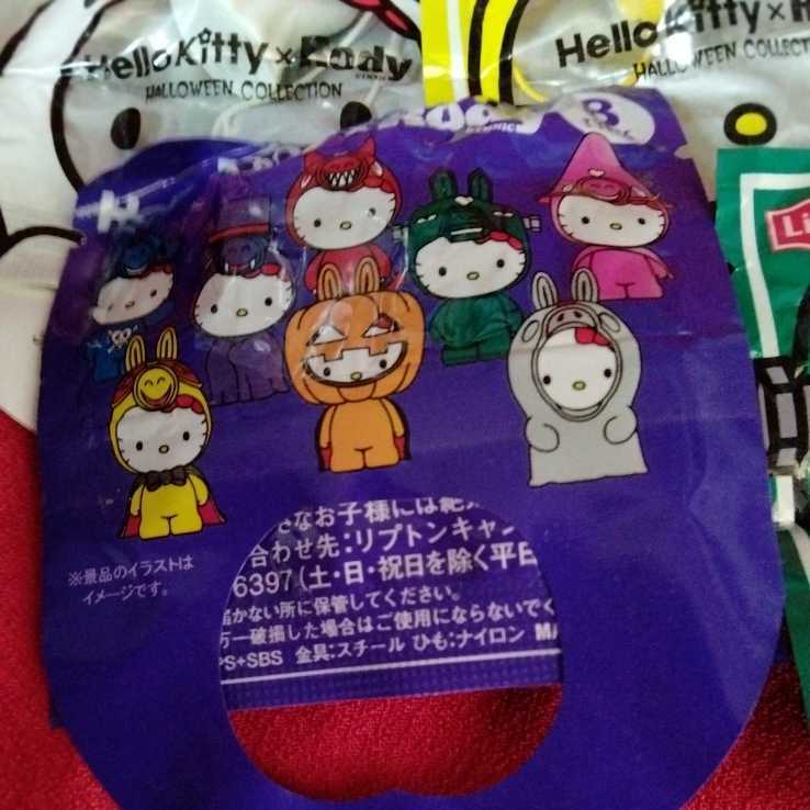 景品□liptonリプトン紅茶☆hello kitty×Rody キティ
