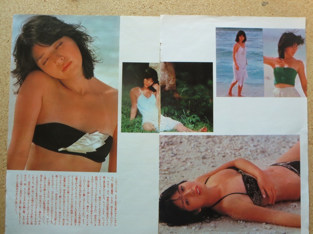 80年代アイドル歌手 女優 浜田朱里 21歳 セクシーショット 10