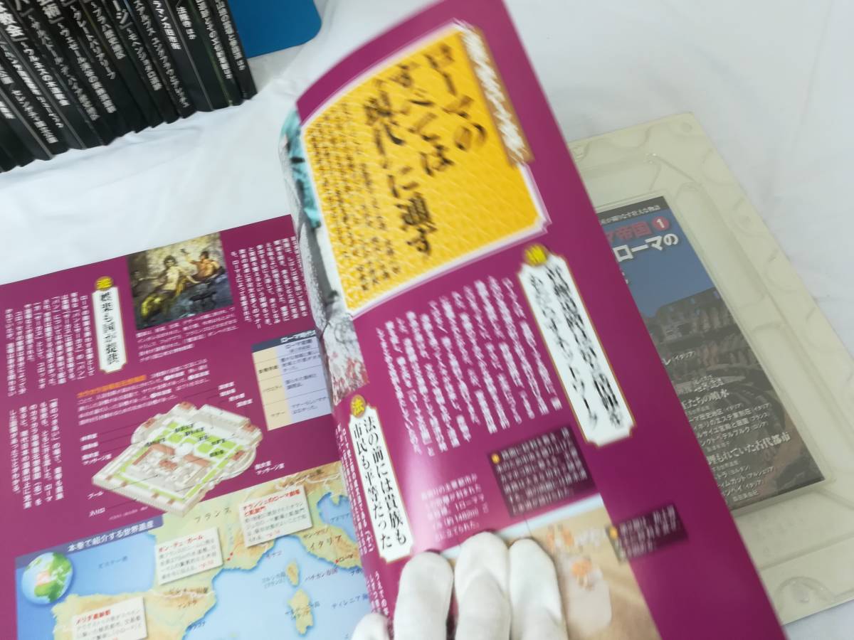 【OH25】美品 小学館DVDマガジン 隔週刊 NHK 世界遺産 100 DVD & 雑誌 各50点セット 小学館 No,45のみ欠品 中古現状品_7