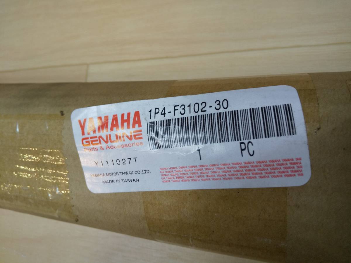 ヤマハ　JOG-DX SA56J フロントフォーク左　1P4-F3102-30_3