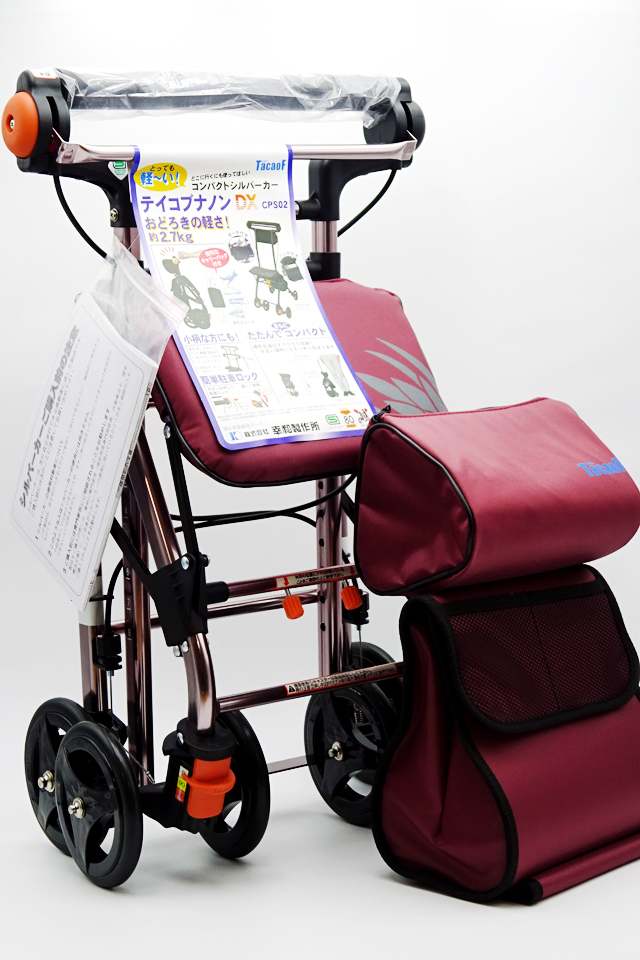 幸和製作所 シルバーカー テイコブナノンDX 手押し車 CPS02 TacaoF