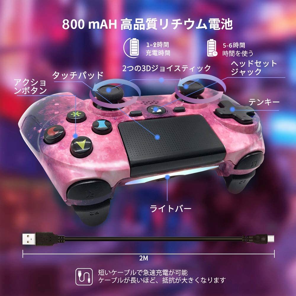Ps4 コントローラー ワイヤレス 二重振動機能 重力感応 大容量バッテリー 高耐久ボタン イヤホンジャック タッチパット Y003pu アクセサリ 周辺機器 売買されたオークション情報 Yahooの商品情報をアーカイブ公開 オークファン Aucfan Com