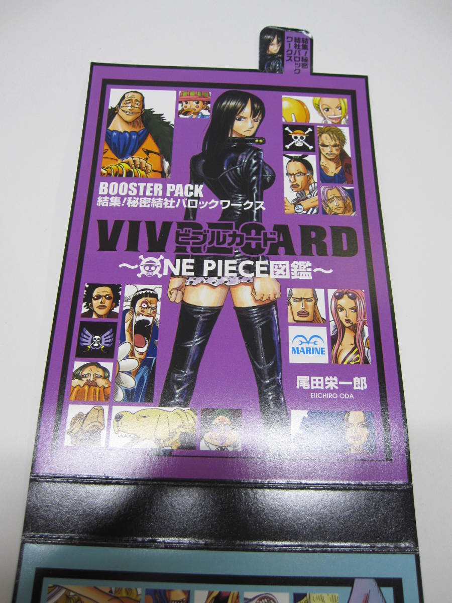 店頭販売販促用pop ワンピース図鑑 ビブルカード 結集 秘密結社バロックワークス 海底の楽園 魚人島の住人達 印刷物 売買されたオークション情報 Yahooの商品情報をアーカイブ公開 オークファン Aucfan Com