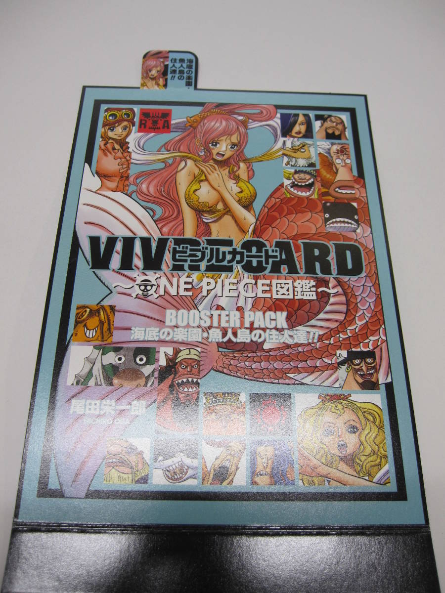 店頭販売販促用pop ワンピース図鑑 ビブルカード 結集 秘密結社バロックワークス 海底の楽園 魚人島の住人達 印刷物 売買されたオークション情報 Yahooの商品情報をアーカイブ公開 オークファン Aucfan Com