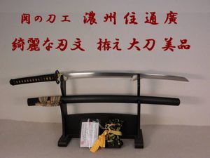 日本刀 真剣のヤフオク の相場 価格を見る ヤフオク の日本刀 真剣のオークション売買情報は104件が掲載されています