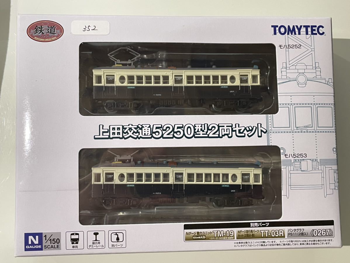 KATO 115系300番台 10-1408 湘南色 0 1 115系300番台湘南色 | 2 300