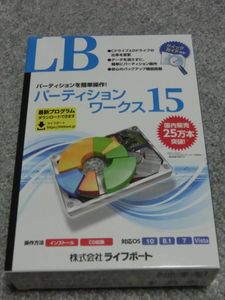 Lb パーティションワークス15のヤフオク の相場 価格を見る ヤフオク のlb パーティションワークス15 のオークション売買情報は1件が掲載されています