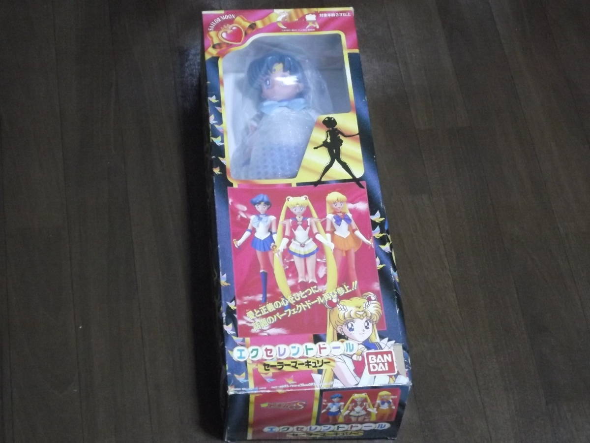 バンダイ エクセレントドール 美少女戦士セーラームーン セーラー 