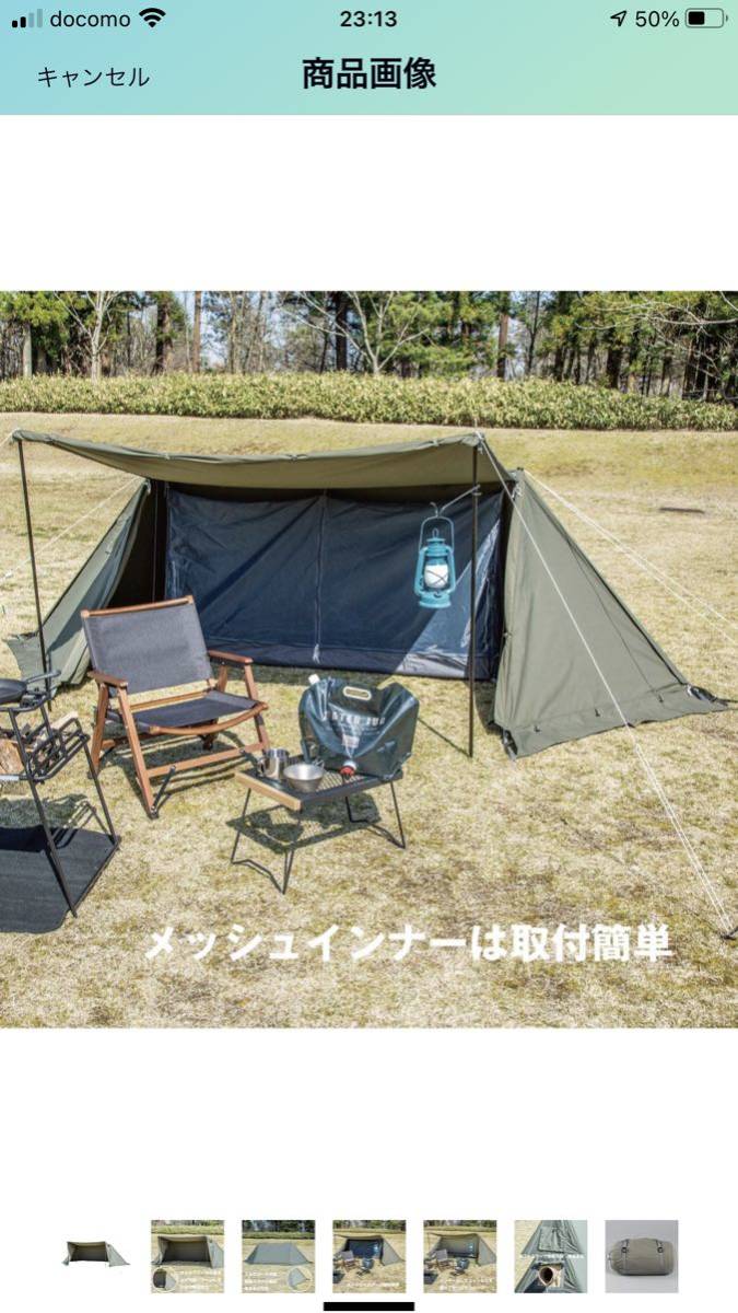 バンドック ソロベースEX BUNDOK BDK-79EX EX （BDK-79EX） 正直