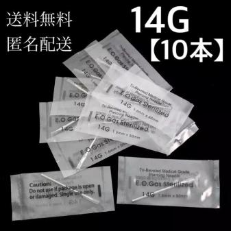 ピアッサーのヤフオク の相場 価格を見る ヤフオク のピアッサーのオークション売買情報は356件が掲載されています