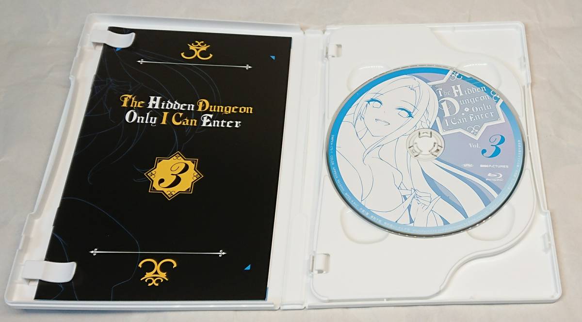 Blu-ray】 全巻セット 俺だけ入れる隠しダンジョン 初回生産版 全巻 