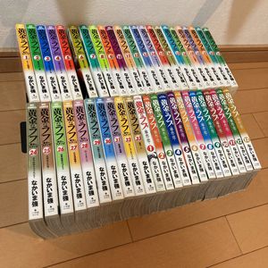 黄金のラフのヤフオク の相場 価格を見る ヤフオク の黄金のラフのオークション売買情報は件が掲載されています