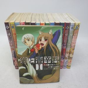 狼と香辛料 全巻のヤフオク の相場 価格を見る ヤフオク の狼と香辛料 全巻のオークション売買情報は3件が掲載されています