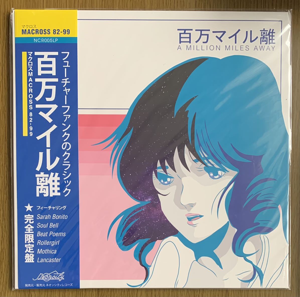 マクロスMACROSS 82-99「A Million Miles Away」LP ピクチャー盤 限定500 neoncity records