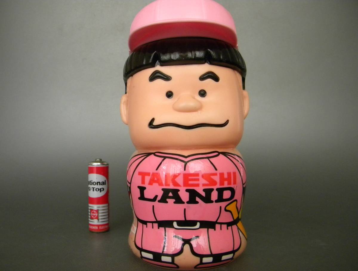 当時物 空容器 ふりかけ ビートたけし北野 武 !! 北野 