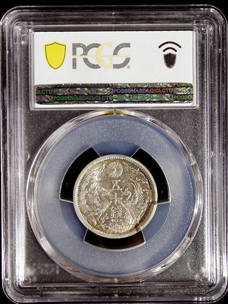 MS64 小型50銭銀貨 PCGS 昭和12年 - Yahoo!オークション – 野崎コイン 50銭 pcgs 古銭 銀貨 日本 | 「小型50銭銀貨+ms」の落札相場・落札価格 穴なしエラー