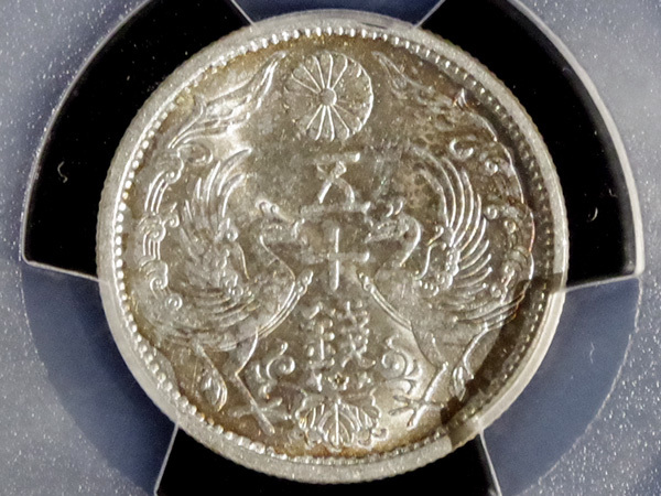 MS64 小型50銭銀貨 PCGS 昭和12年 - Yahoo!オークション – 野崎コイン 50銭 pcgs 古銭 銀貨 日本 | 「小型50銭銀貨+ms」の落札相場・落札価格 穴なしエラー