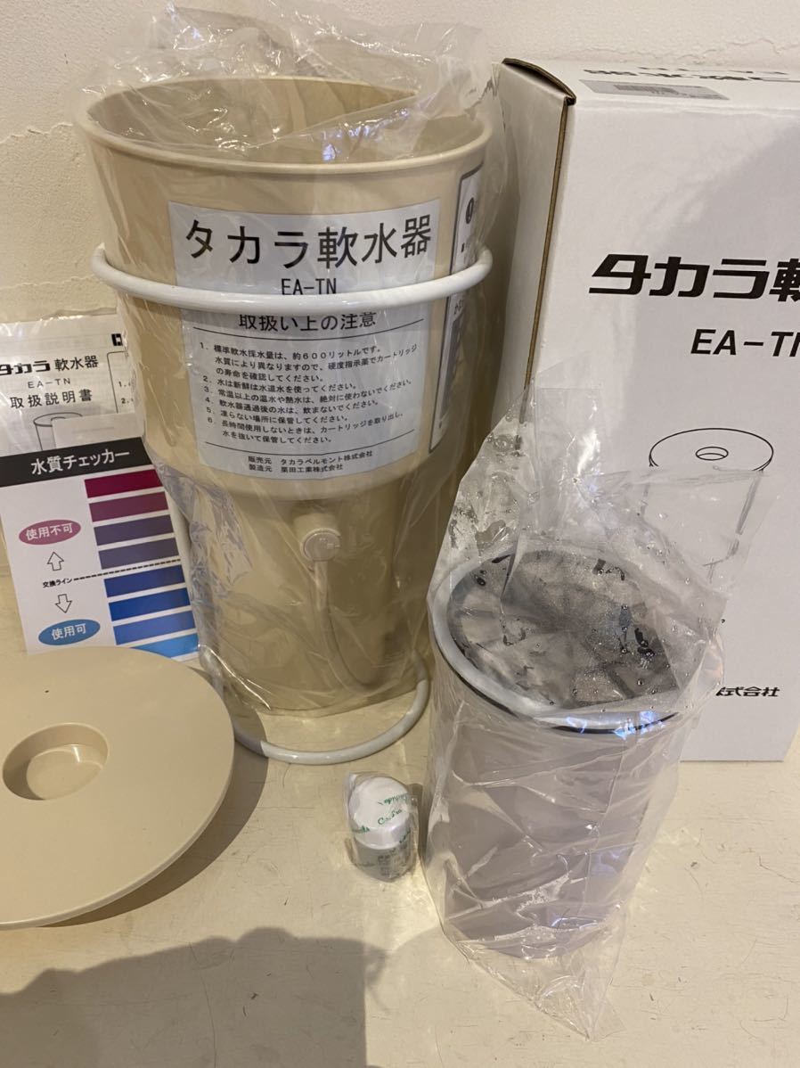 タカラベルモント☆タカラ軟水器 EA-TN ヘアスチーマー ナノプレッソ
