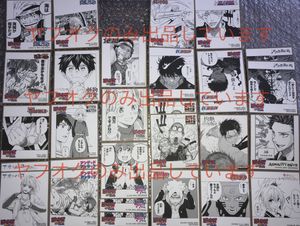 ジャンプ 色紙のヤフオク の相場 価格を見る ヤフオク のジャンプ 色紙のオークション売買情報は102件が掲載されています
