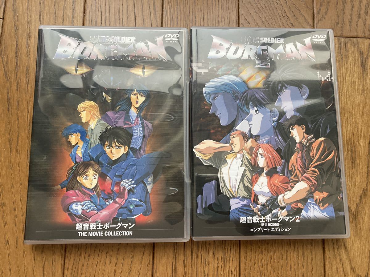 中古 超音戦士ボーグマン THE MOVIE COLLECTION DVD DVD