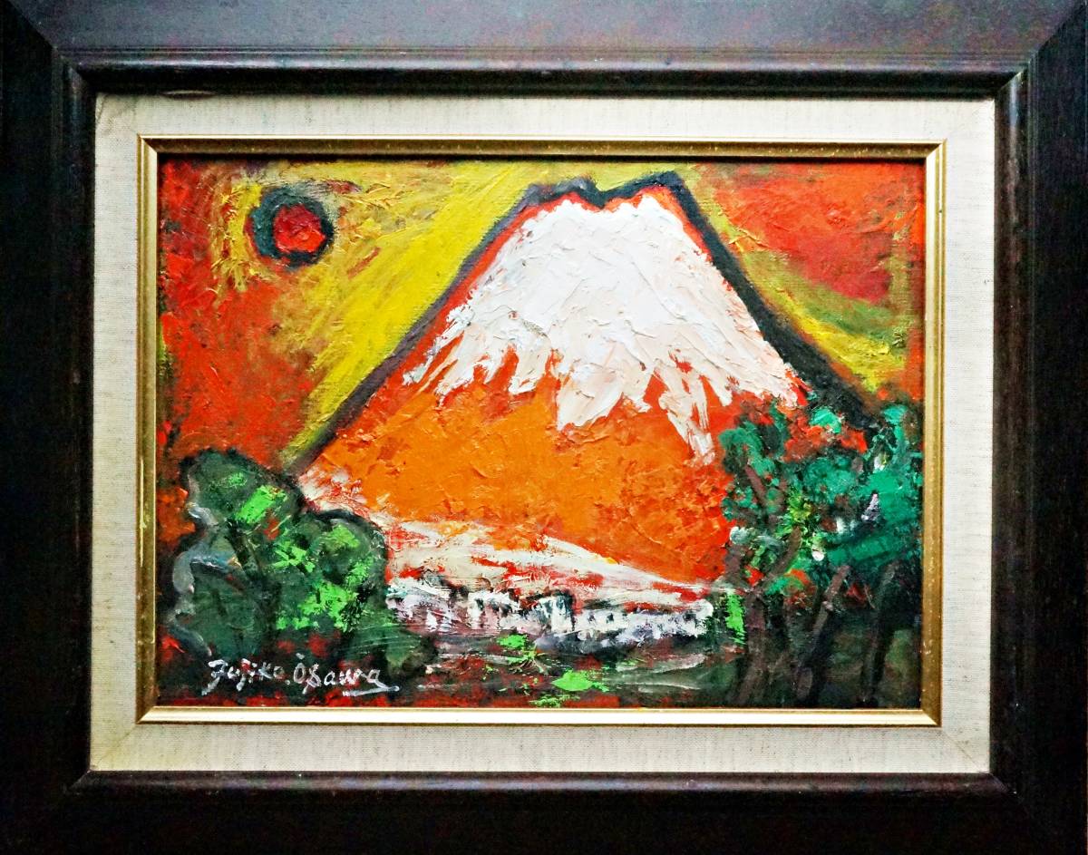 【新品，お得】 ＦＵＪＩＫＯ 赤富士 F４号 新額装 油彩画(自然、風景画)｜売買されたオークション情報、yahooの商品情報をアーカイブ公開 - オークファン 自然、風景画